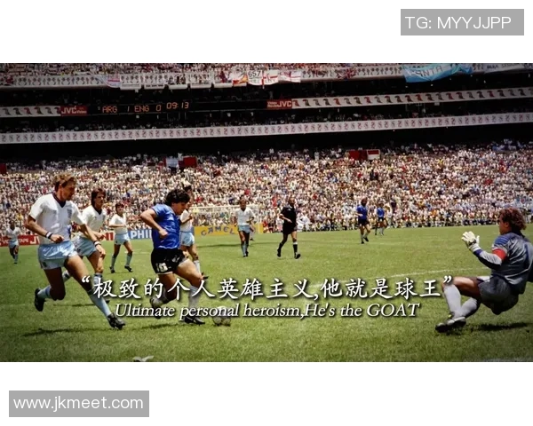 足球巨星若为引领新潮流 如何用天赋和努力重塑世界足坛的未来