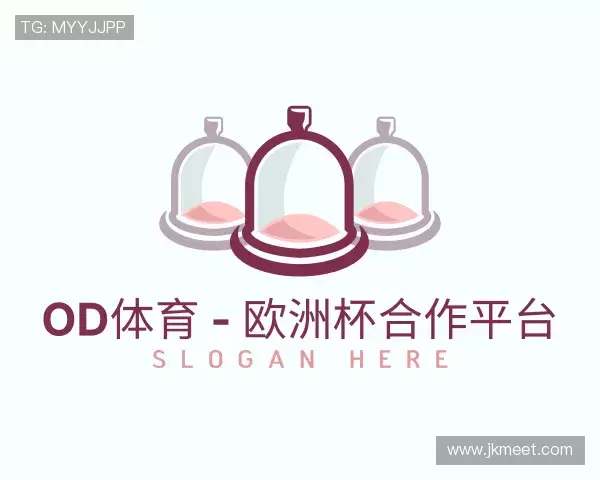 介绍OD体育官网